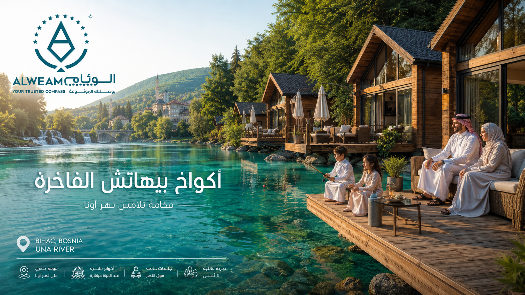 أكواخ بيهاتش الفاخرة