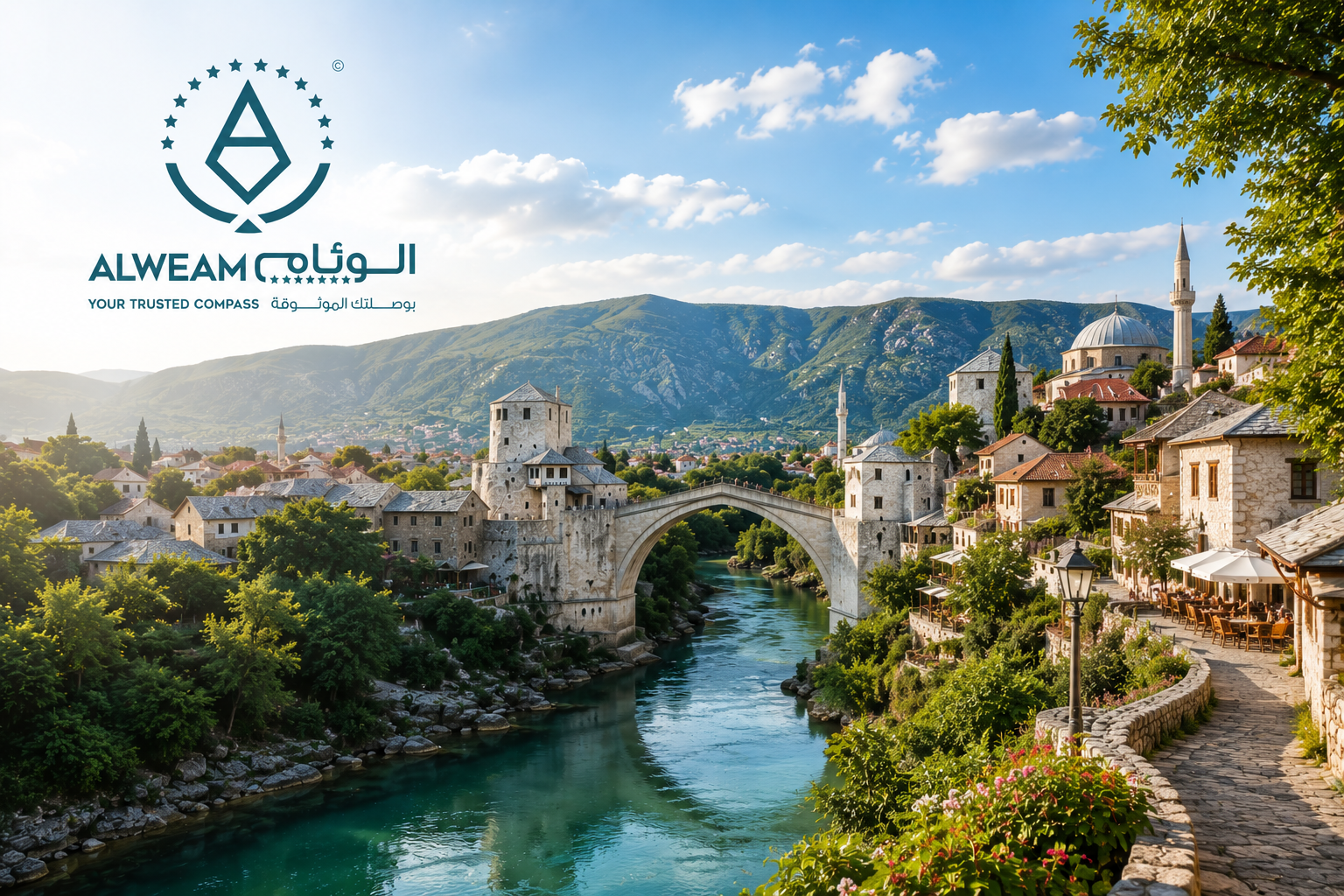 الوئام الماسية