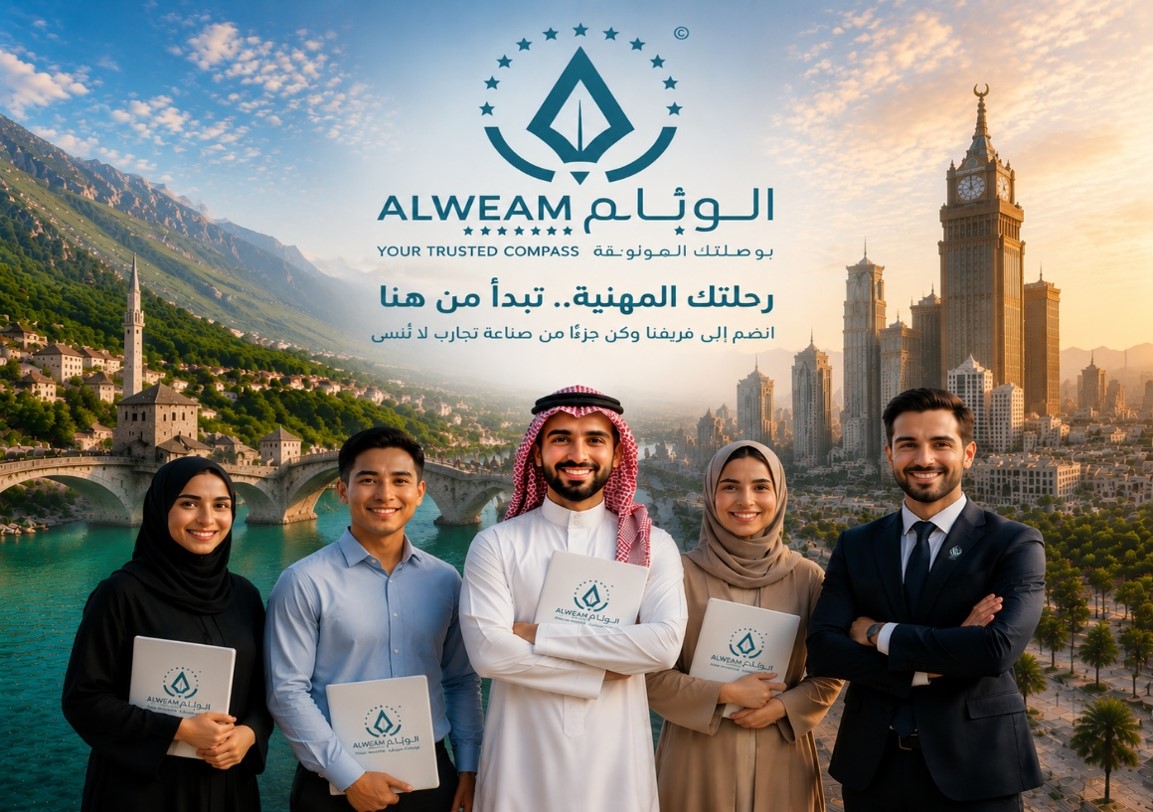 فريق الوئام الماسية