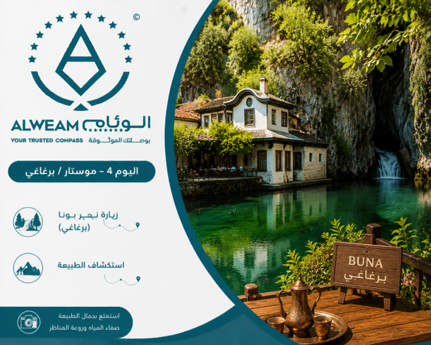 برغاغي