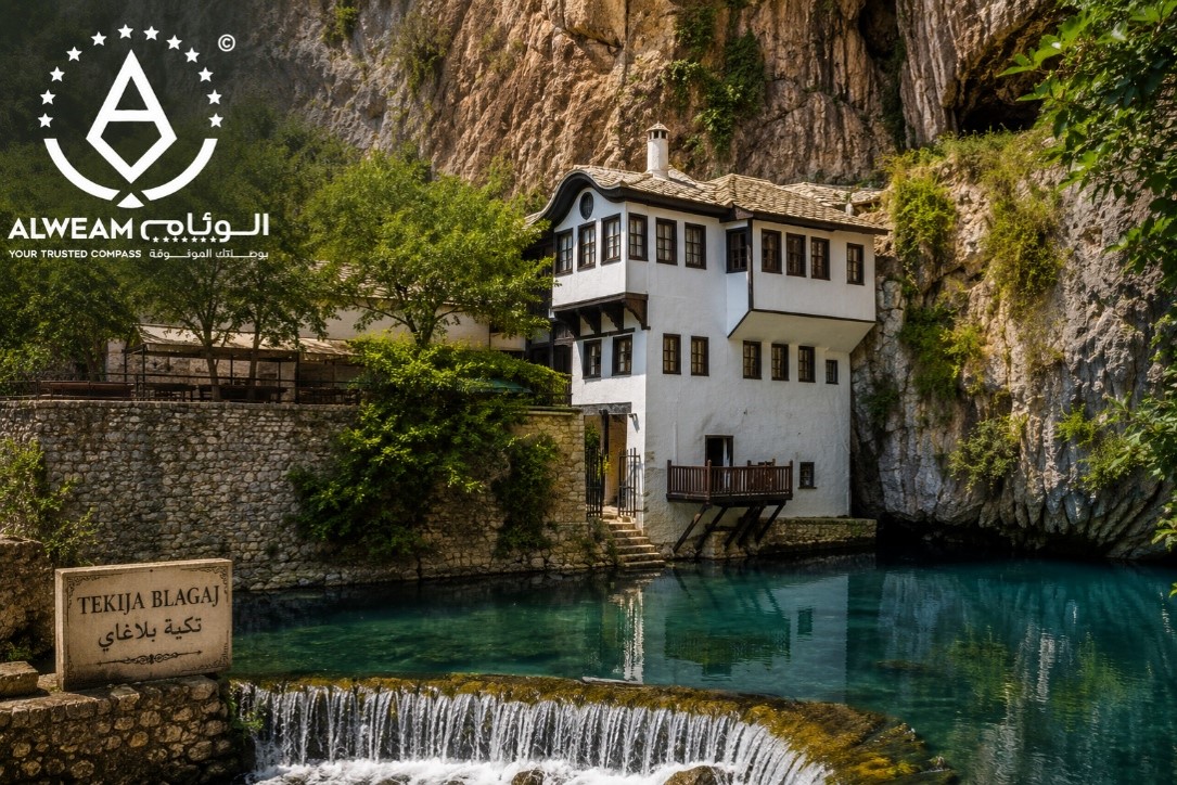 تكية بلاغاي نبع نهر بونا