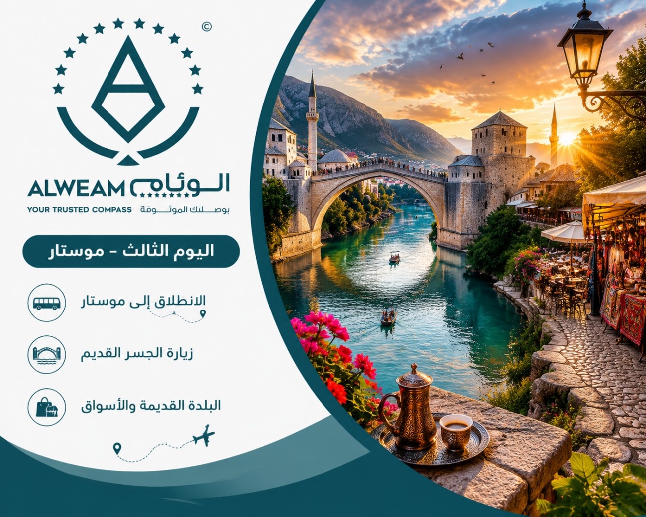 موستار