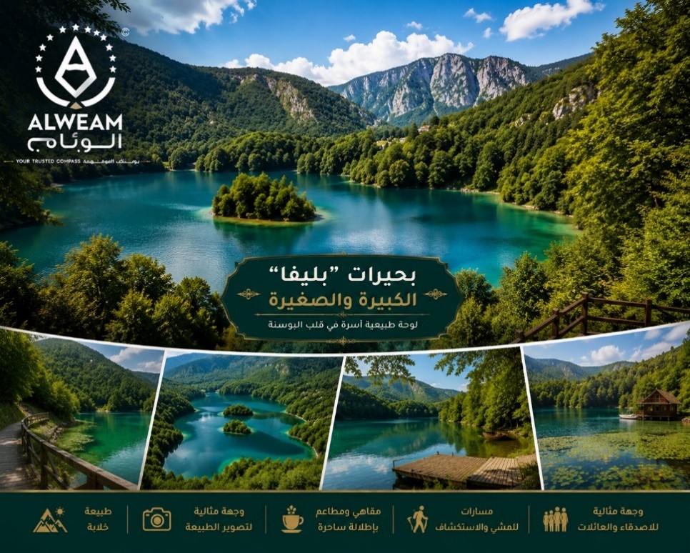 الطواحين المائية التاريخية