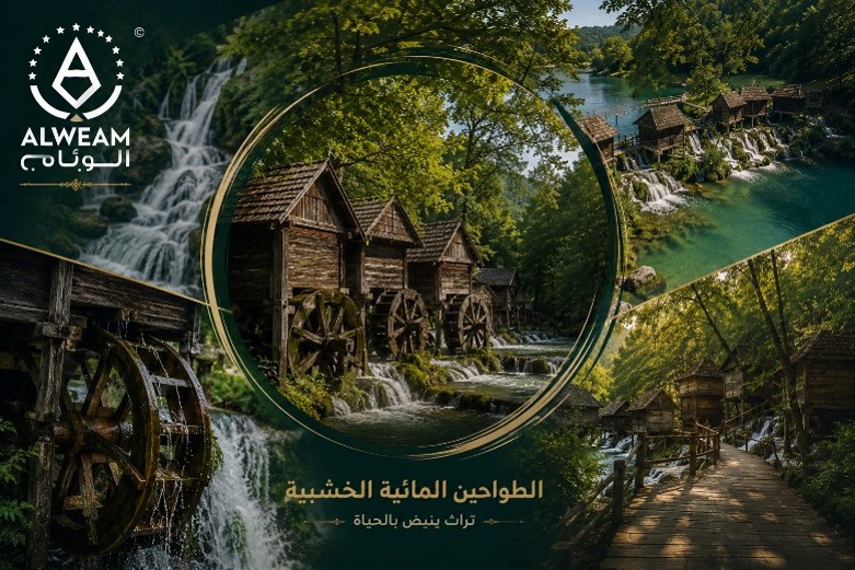 بحيرة بليفا يايتسه