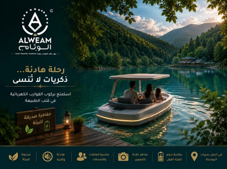 أكواخ يايتسه على الماء